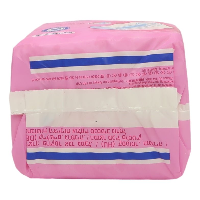 Always Sensitive Normal Plus Pads - Intamarque - Wholesale 4015400731597