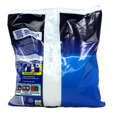 Finish Salt 1kg Bag - Intamarque - Wholesale 5059001011404